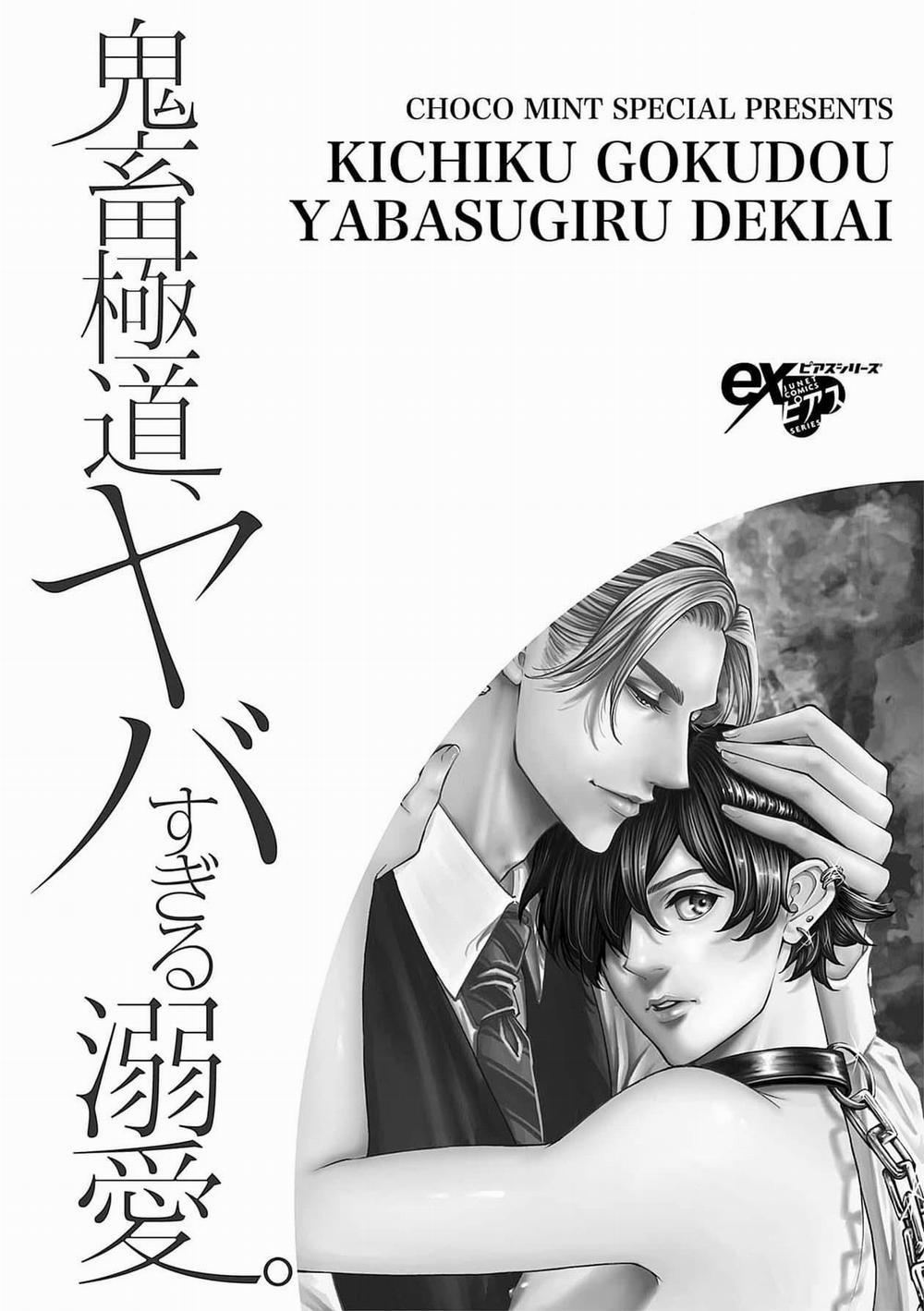 Được Đại Ca Yakuza Cưng Chiều 2 trang 30