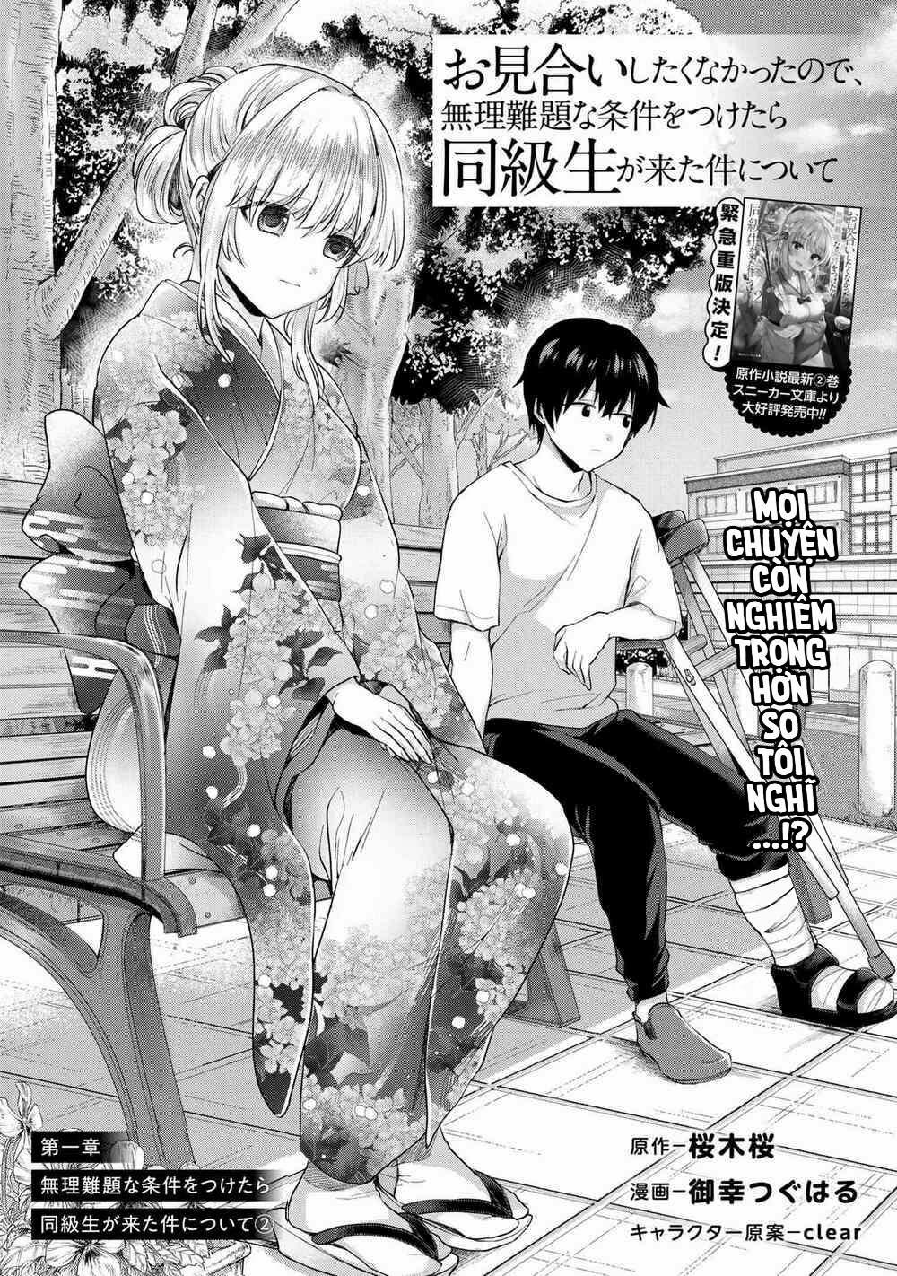 Được Mai Mối Với Cô Bạn Cùng Lớp 2.1 trang 2