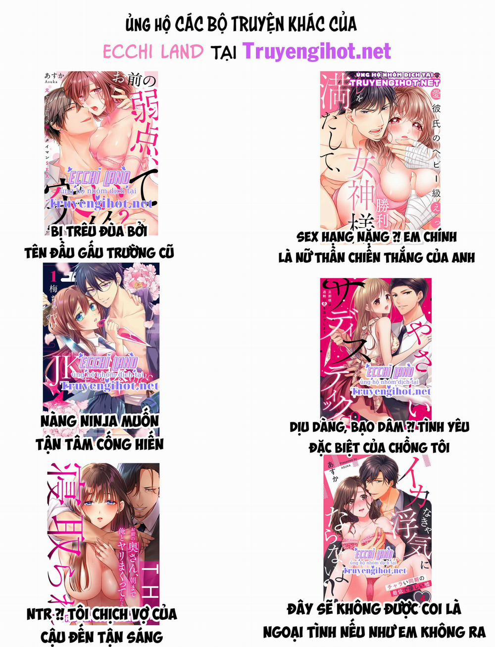 Được Nâng Niu Và Chiều Chuộng ~ Tôi Không Thể Từ Chối Lời Tán Tỉnh Của Người Bạn Thời Thơ Ấu 15.2 trang 4