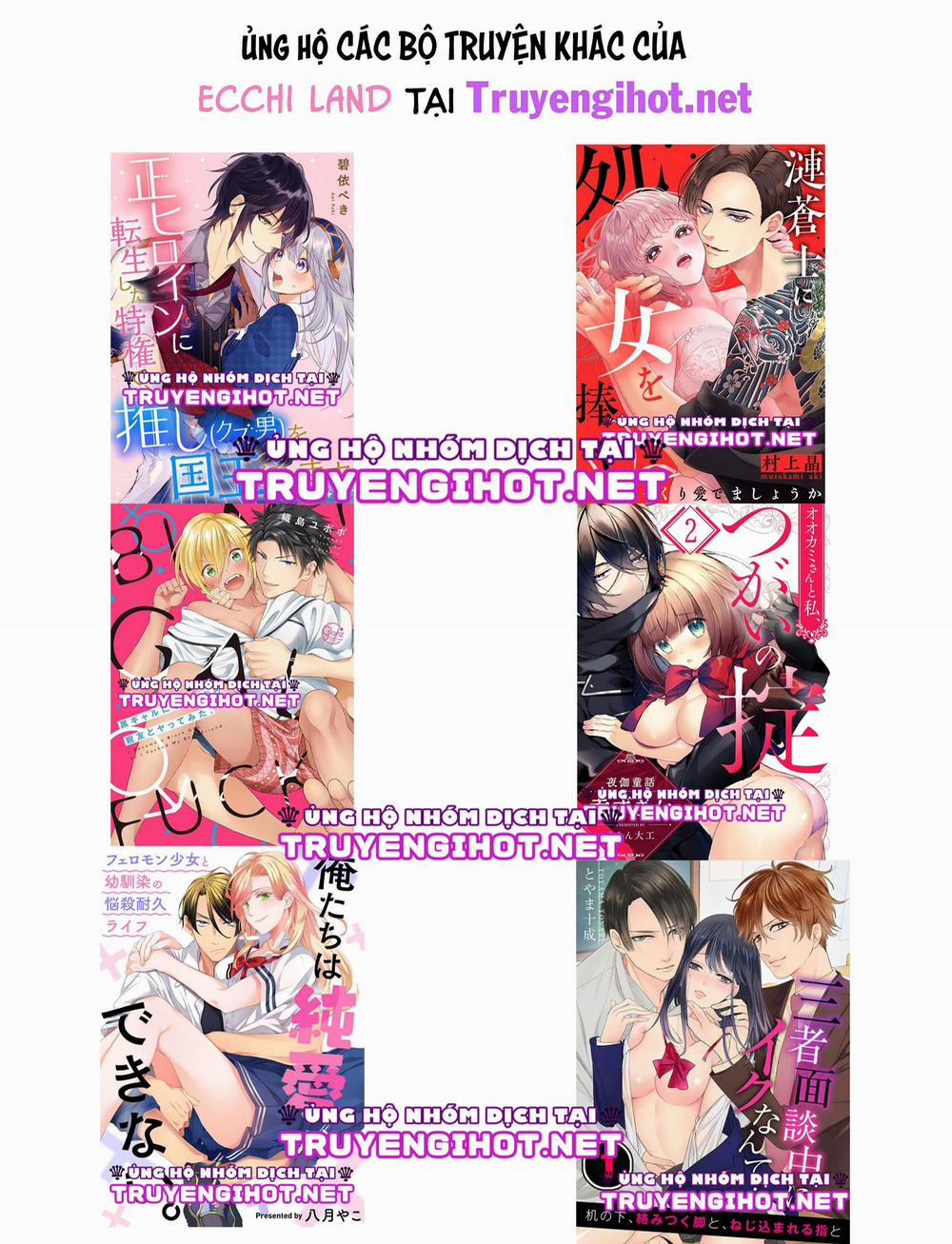 Được Nâng Niu Và Chiều Chuộng ~ Tôi Không Thể Từ Chối Lời Tán Tỉnh Của Người Bạn Thời Thơ Ấu 5.3 trang 3