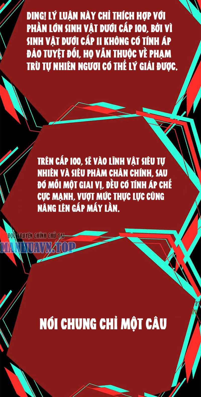 Dược Sư Kì Lạ: Bệnh Nhân Của Tôi Đều Rất Khủng Bố 253 trang 1