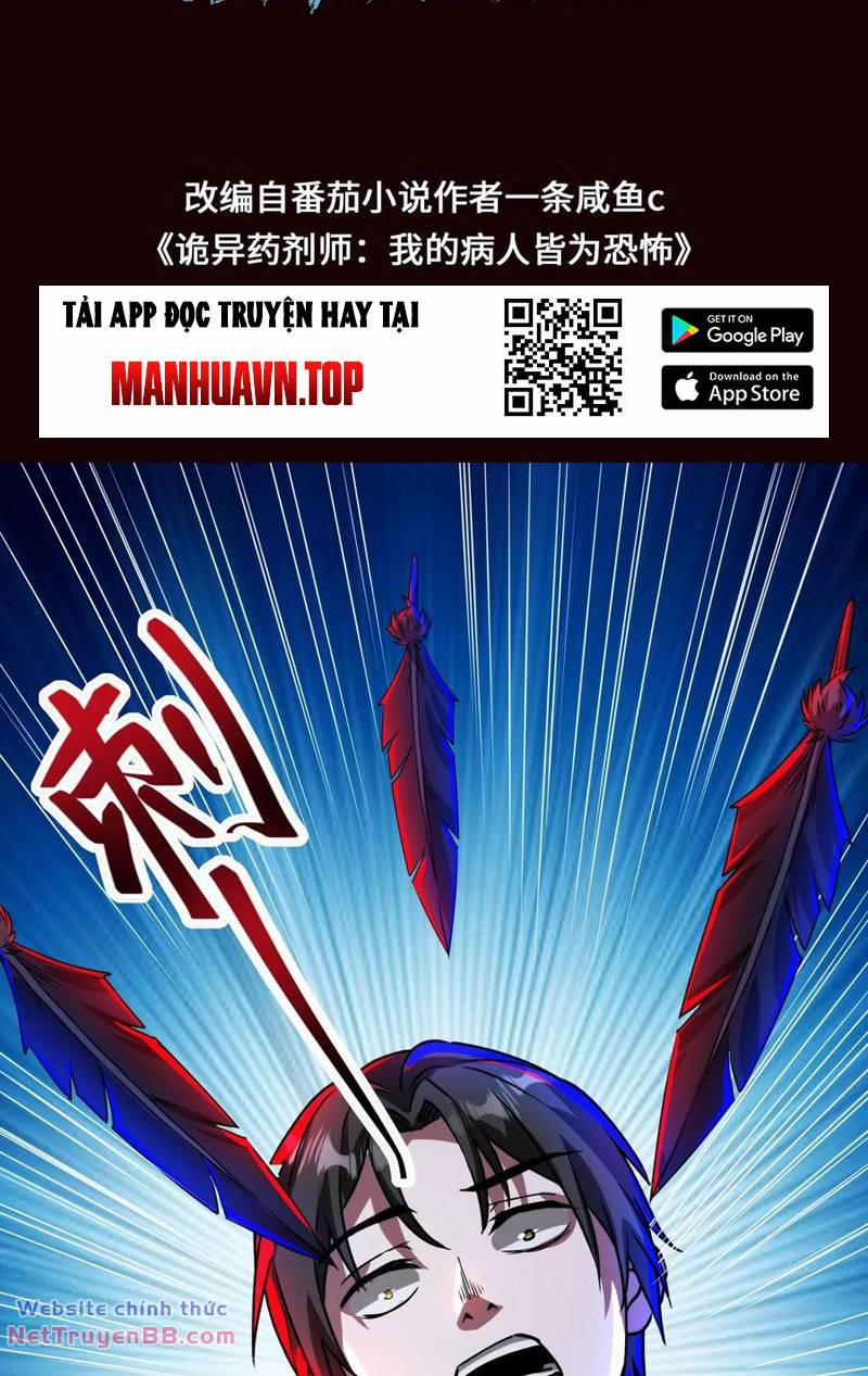 Dược Sư Kì Lạ: Bệnh Nhân Của Tôi Đều Rất Khủng Bố 276 trang 1