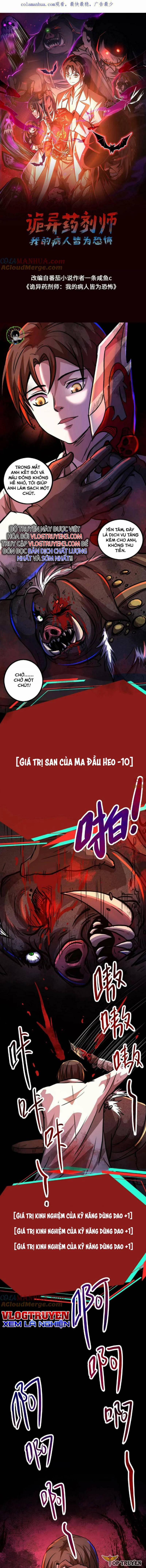 Dược Sư Kì Lạ: Bệnh Nhân Của Tôi Đều Rất Khủng Bố 9 trang 0