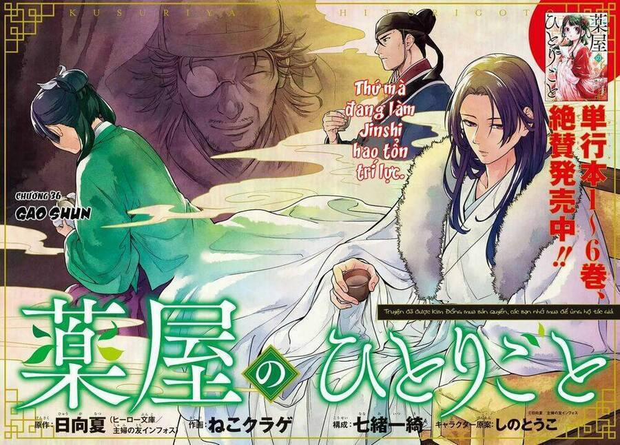 Dược Sư Tự Sự – Nhật Ký Giải Mã Bí Ẩn Chốn Hậu Cung Của Maomao 36 trang 3