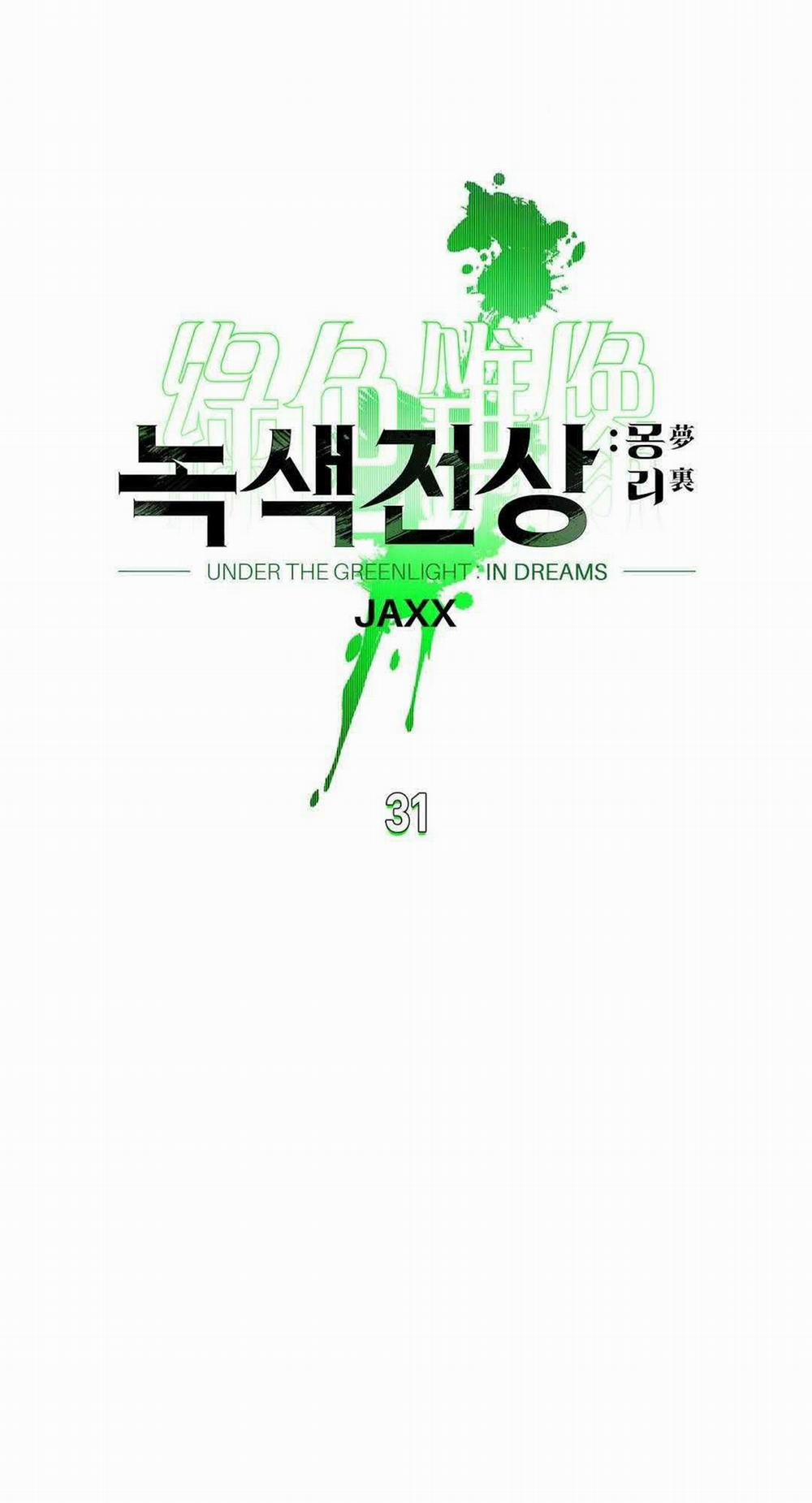 Dưới Ánh Đèn Xanh Ss2 31 trang 31