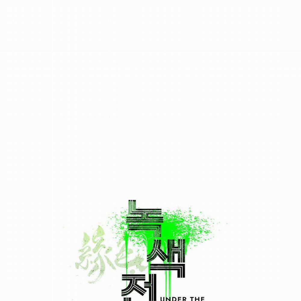 Dưới Ánh Đèn Xanh 16 trang 14