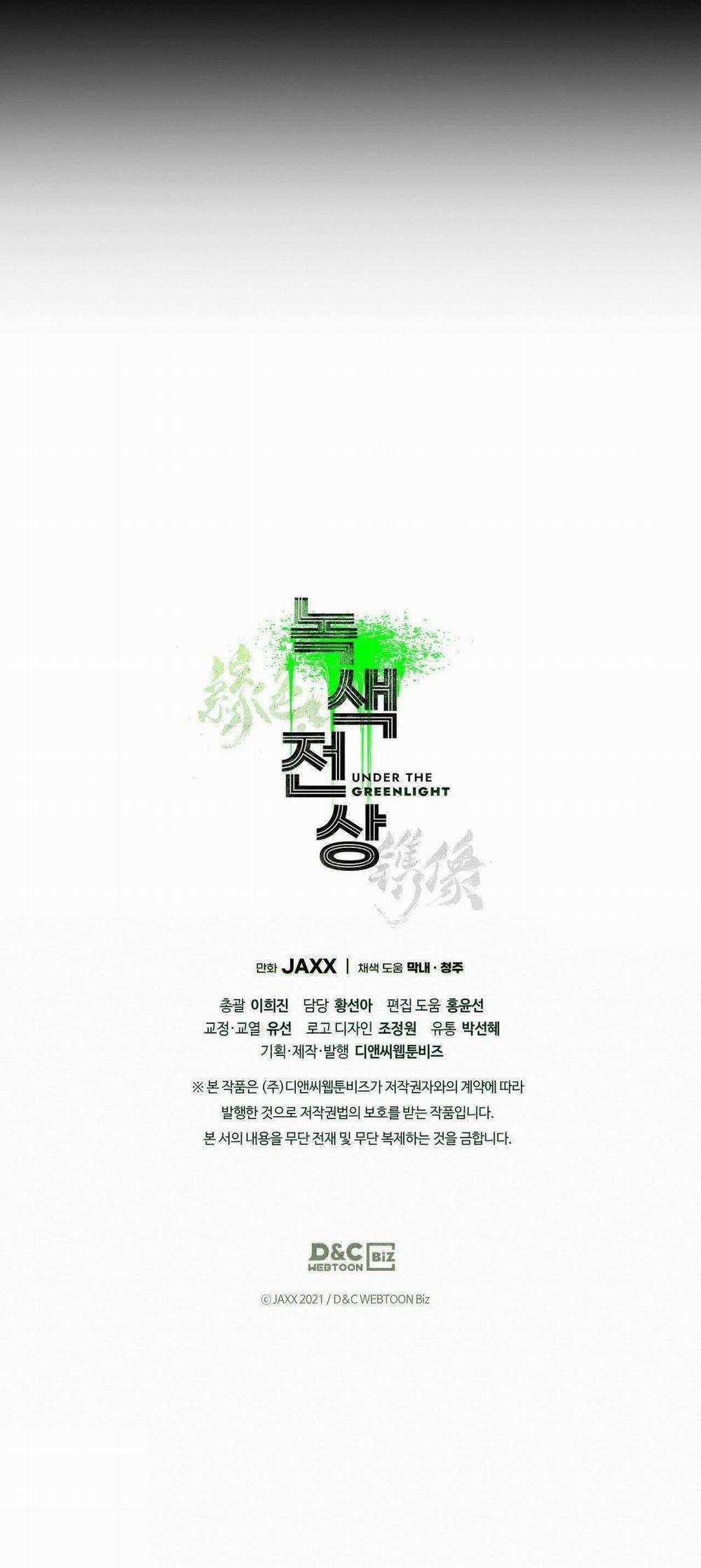 Dưới Ánh Đèn Xanh 20 trang 59