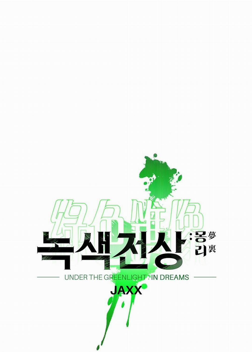 Dưới Ánh Đèn Xanh 47.1 trang 21