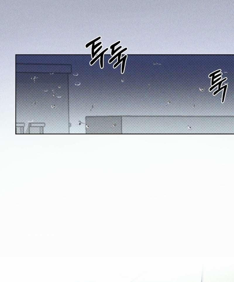 Dưới Ánh Đèn Xanh 51.2 trang 42