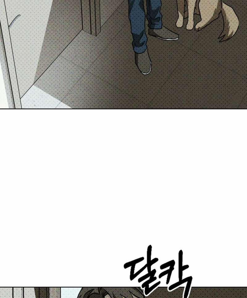 Dưới Ánh Đèn Xanh 51.2 trang 44