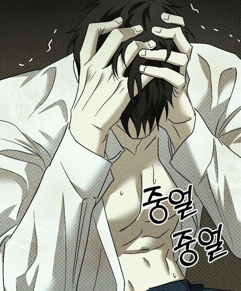 Dưới Ánh Đèn Xanh 51.2 trang 62