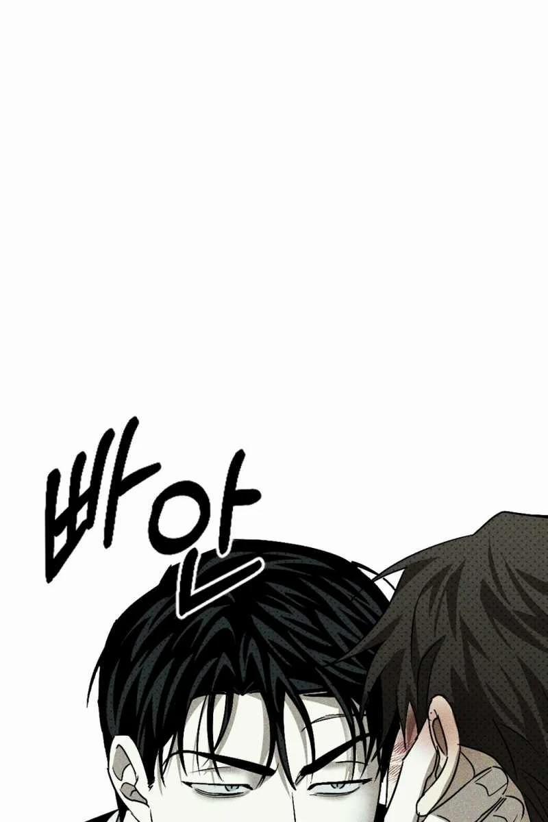 Dưới Ánh Đèn Xanh 53.1 trang 40