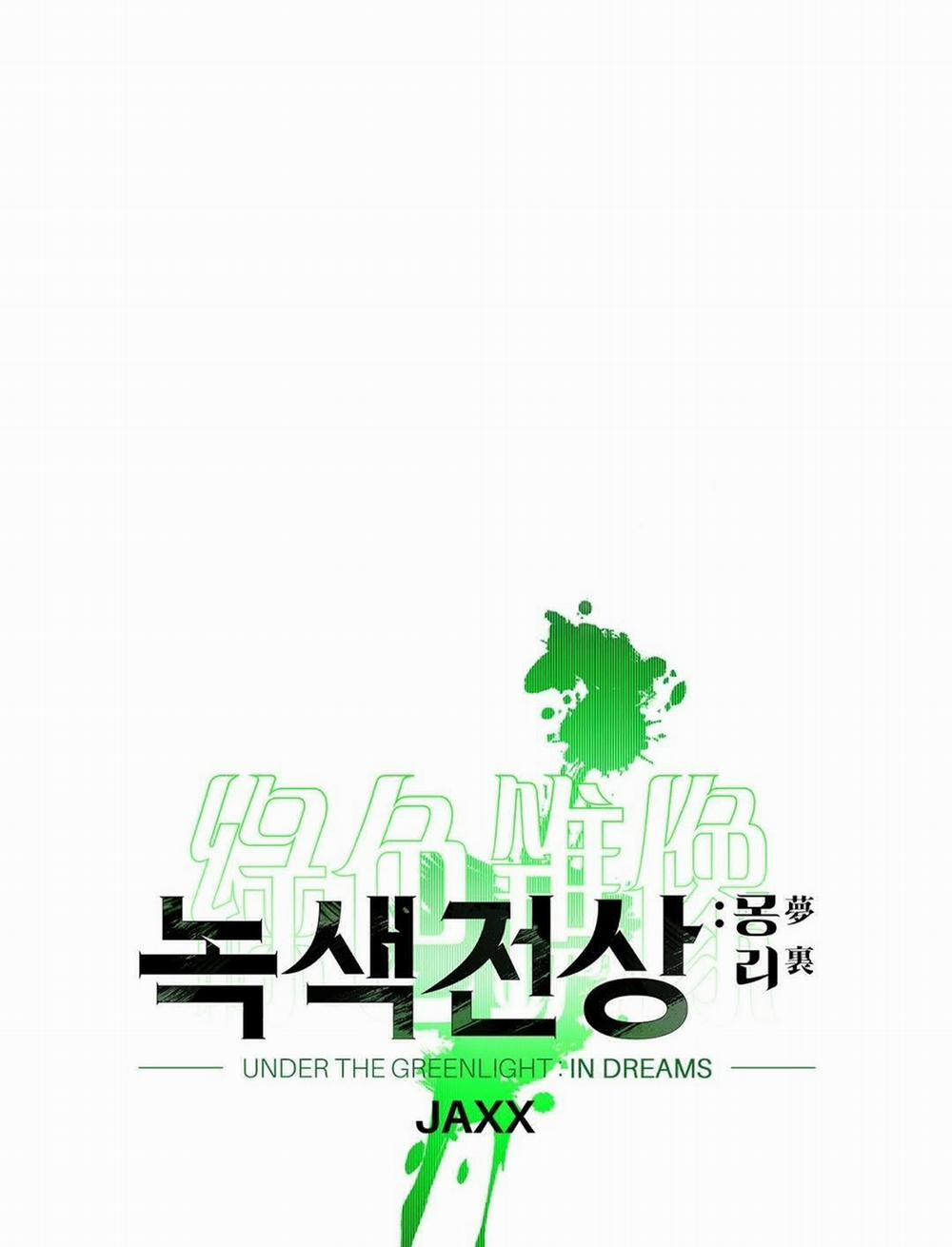 Dưới Ánh Đèn Xanh 54.1 trang 8