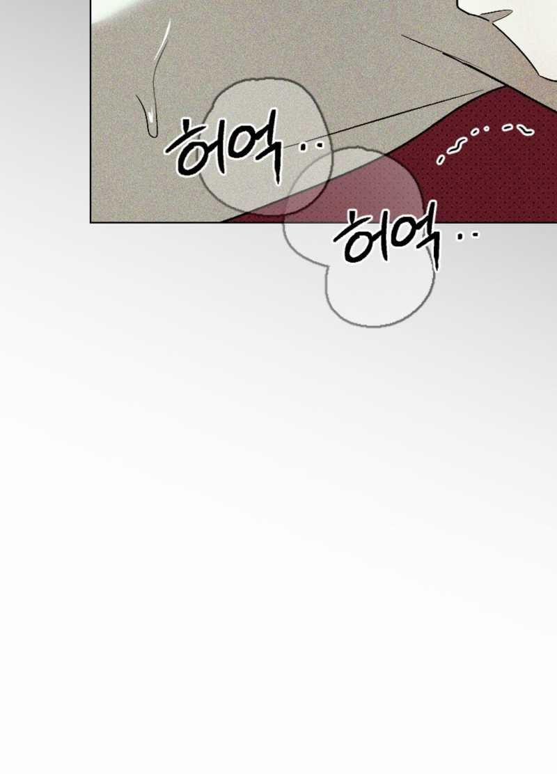 Dưới Ánh Đèn Xanh 56.2 trang 11