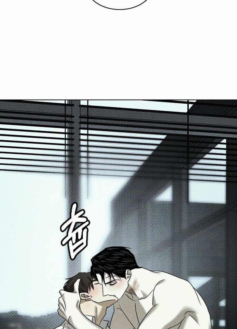 Dưới Ánh Đèn Xanh 56.2 trang 41