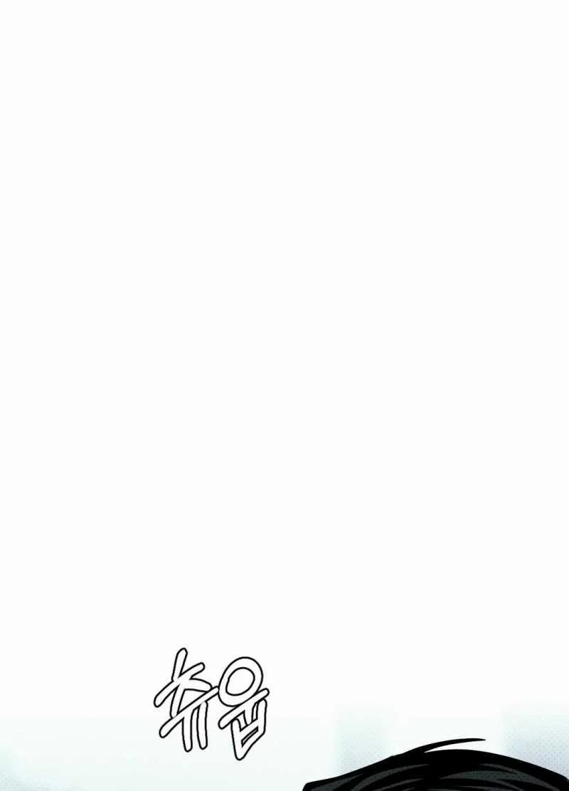 Dưới Ánh Đèn Xanh 56.2 trang 44