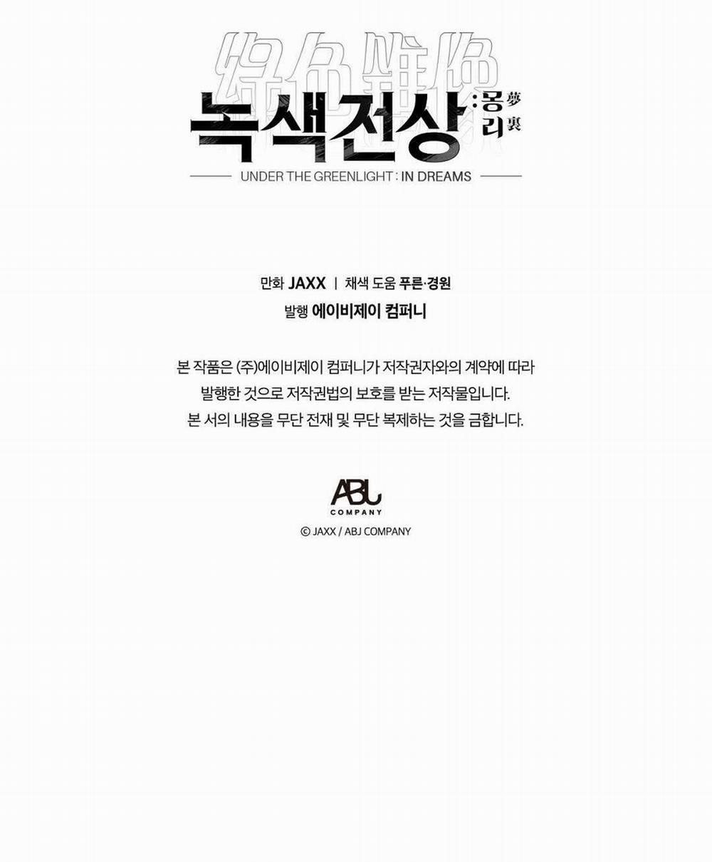 Dưới Ánh Đèn Xanh 57.2 trang 89