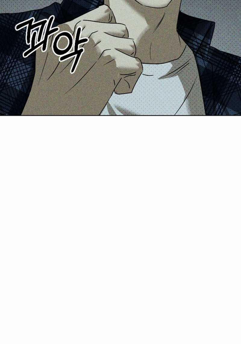 Dưới Ánh Đèn Xanh 59.2 trang 70