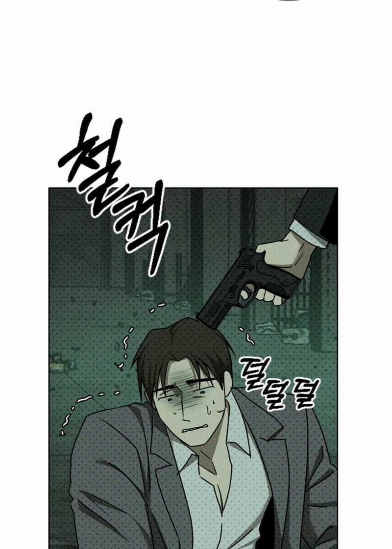 Dưới Ánh Đèn Xanh 62.1 trang 23