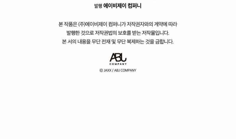 Dưới Ánh Đèn Xanh 62.2 trang 119