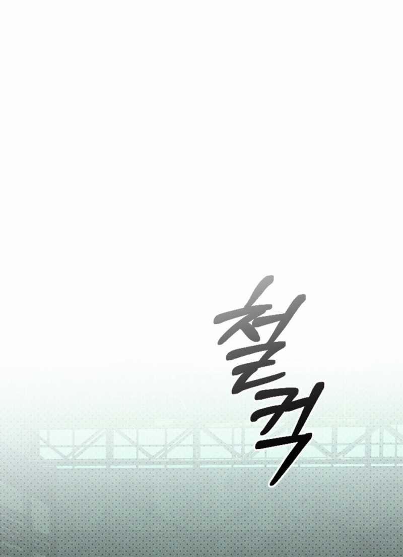 Dưới Ánh Đèn Xanh 62.2 trang 70