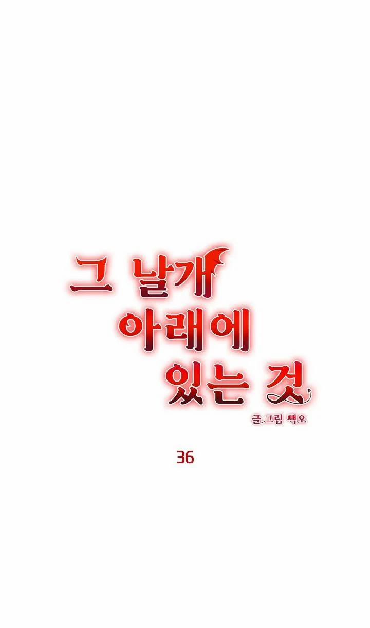 Dưới Đôi Cánh Ấy 36 trang 13