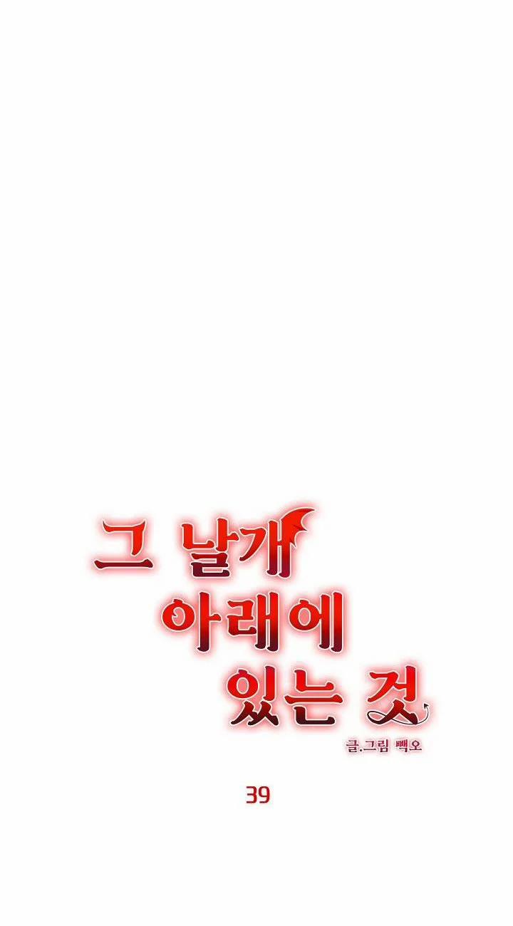 Dưới Đôi Cánh Ấy 39 trang 26