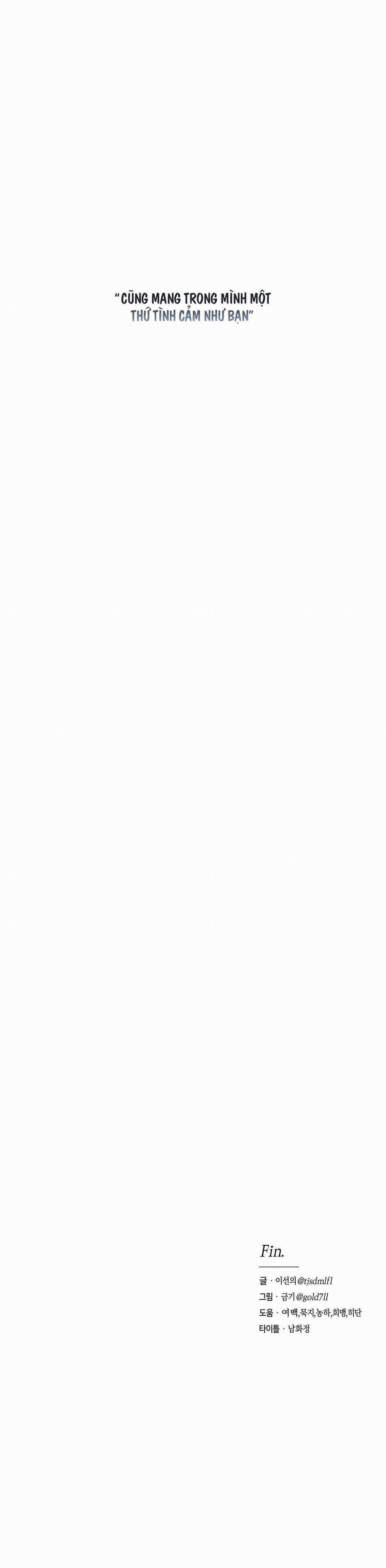 Dưới Lục Địa Xanh 8 trang 24