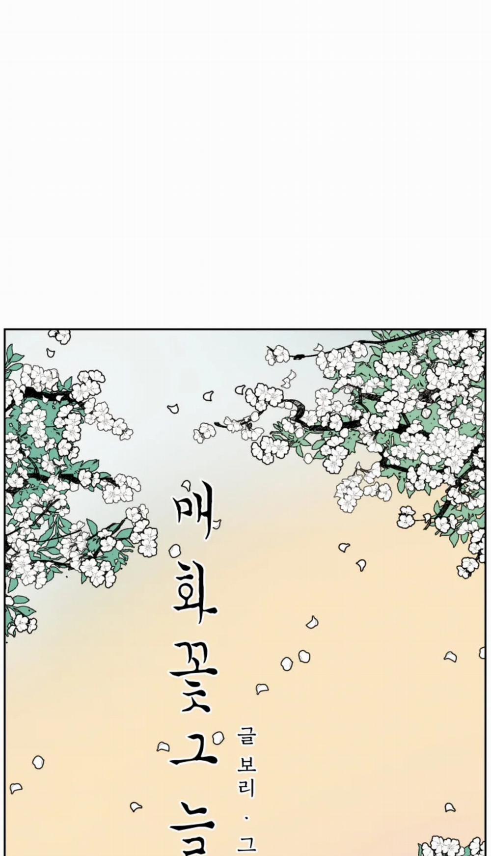 Dưới Tán Hoa Mai 11 trang 7