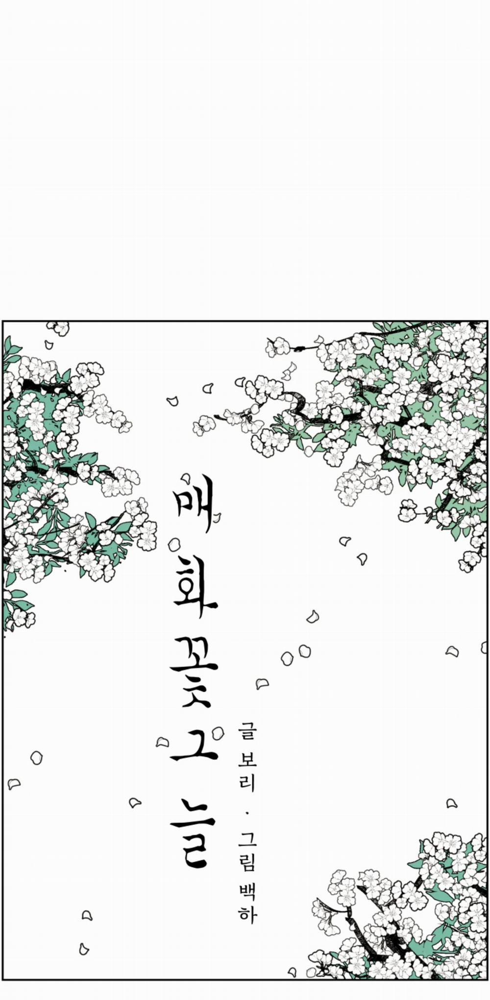 Dưới Tán Hoa Mai 12 trang 14