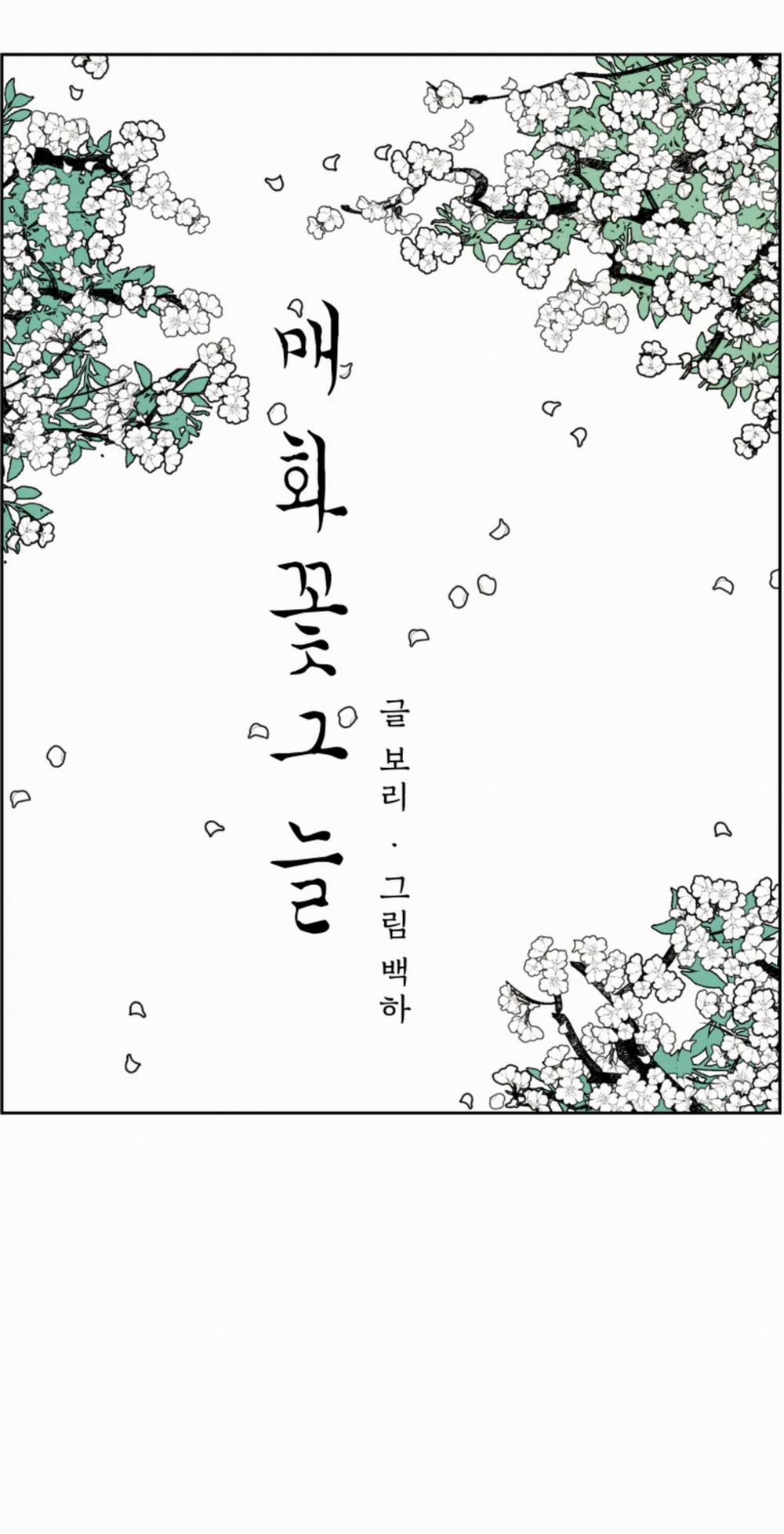 Dưới Tán Hoa Mai 14 trang 3