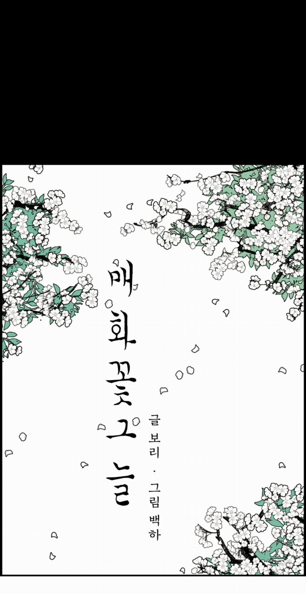 Dưới Tán Hoa Mai 18 trang 18