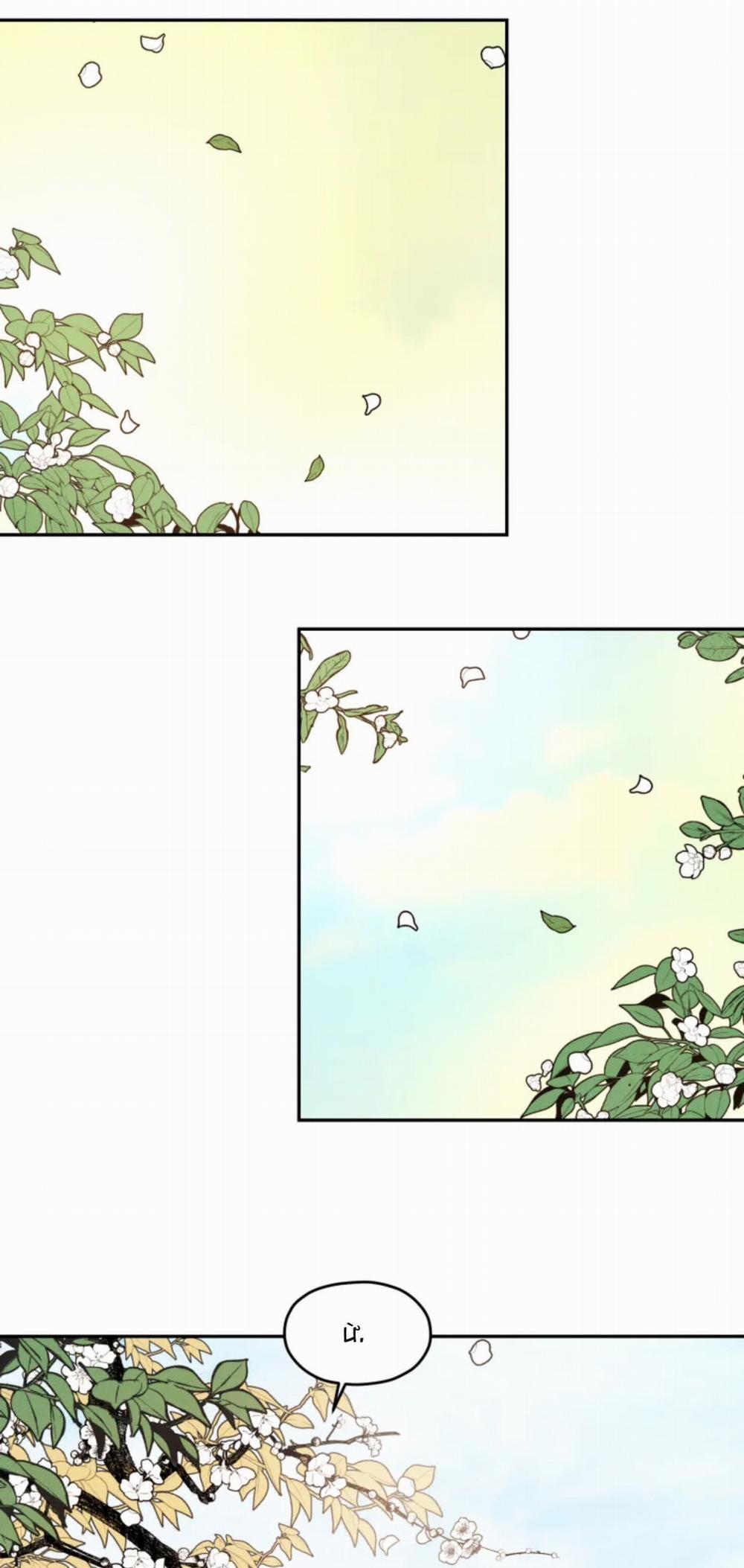 Dưới Tán Hoa Mai 7 trang 26