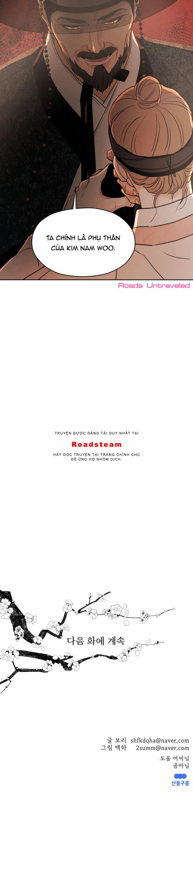 Dưới Tán Hoa Mơ 65 trang 18