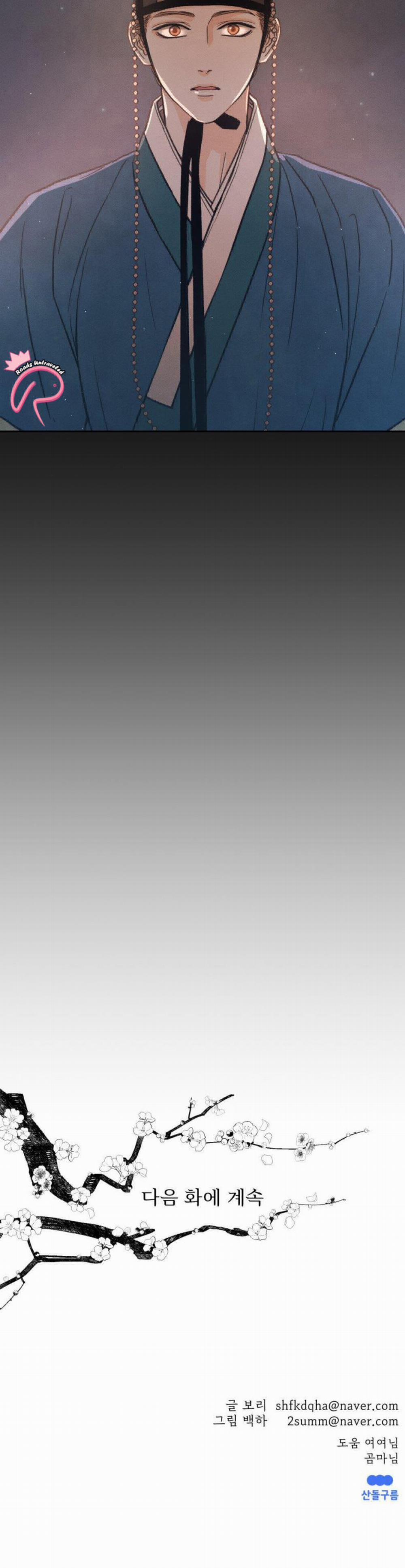 Dưới Tán Hoa Mơ 68 trang 13