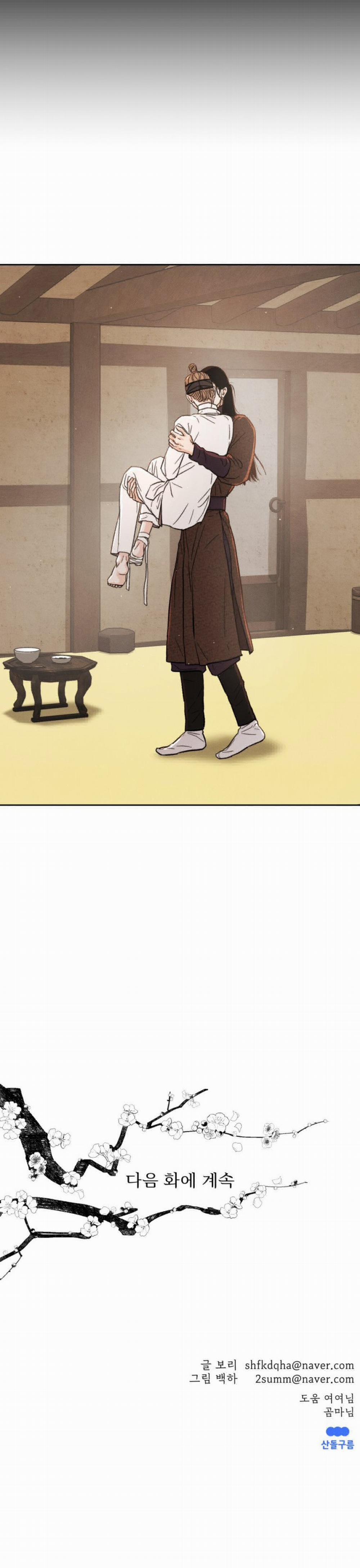 Dưới Tán Hoa Mơ 81 trang 28