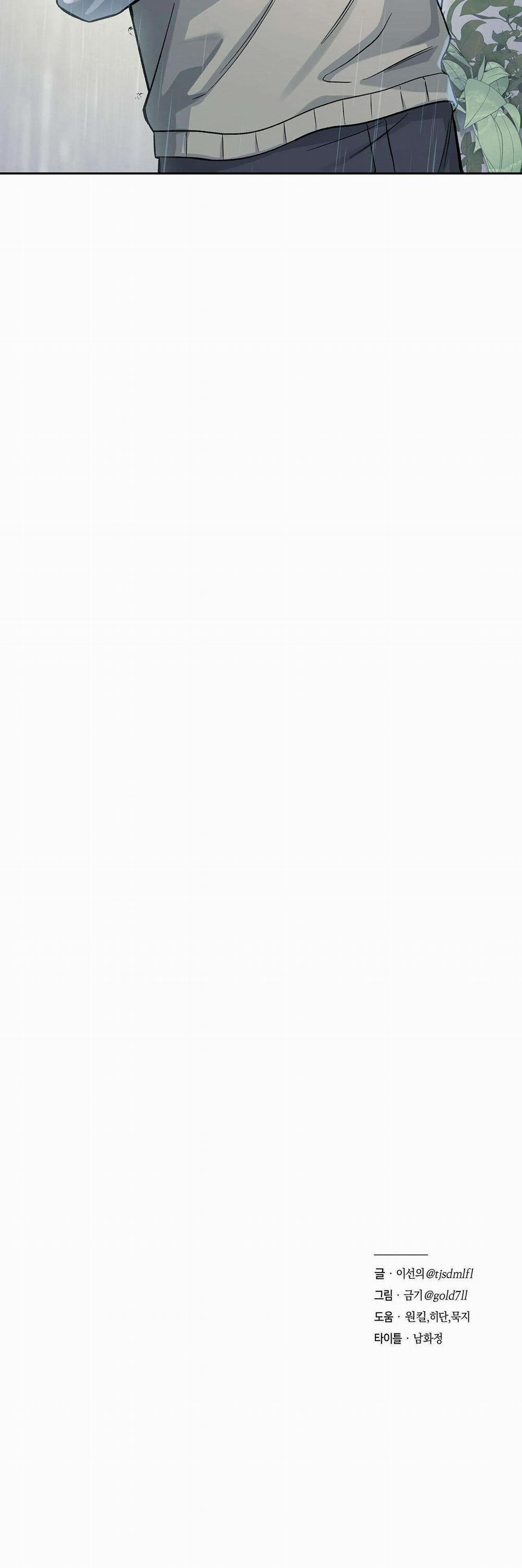 Dưới Vùng Đất Xanh 2 trang 46