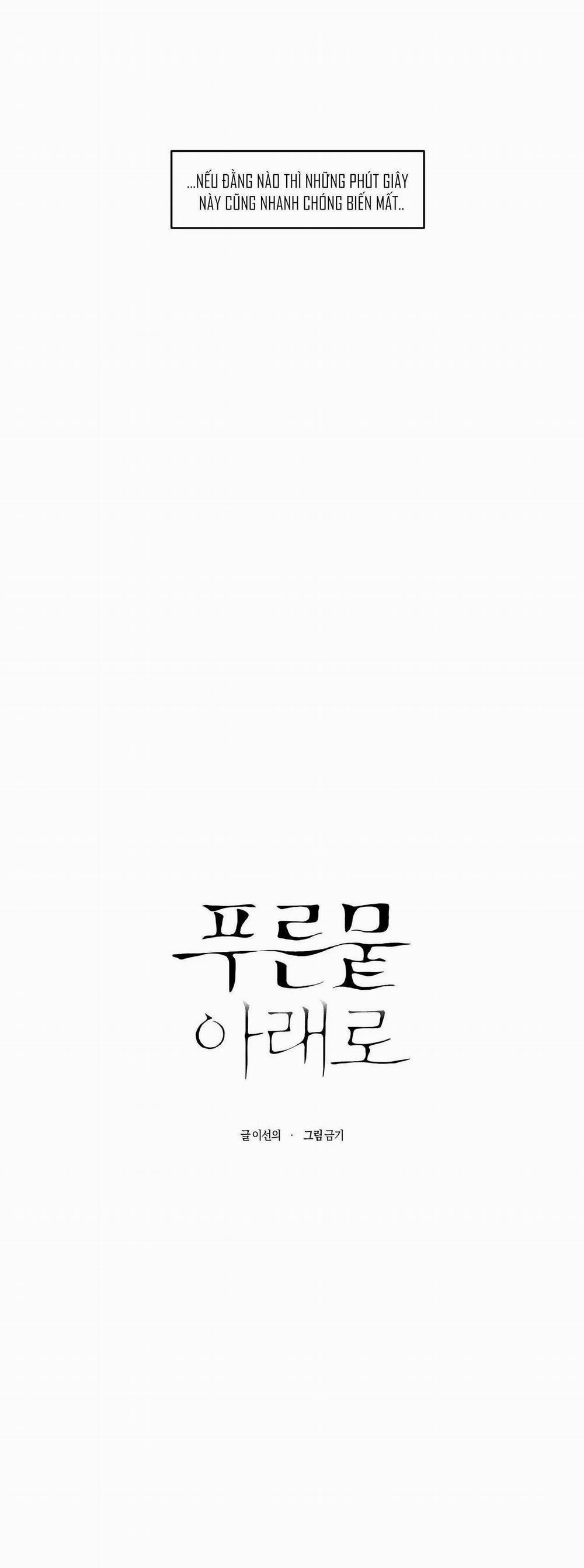 Dưới Vùng Đất Xanh 7 trang 23