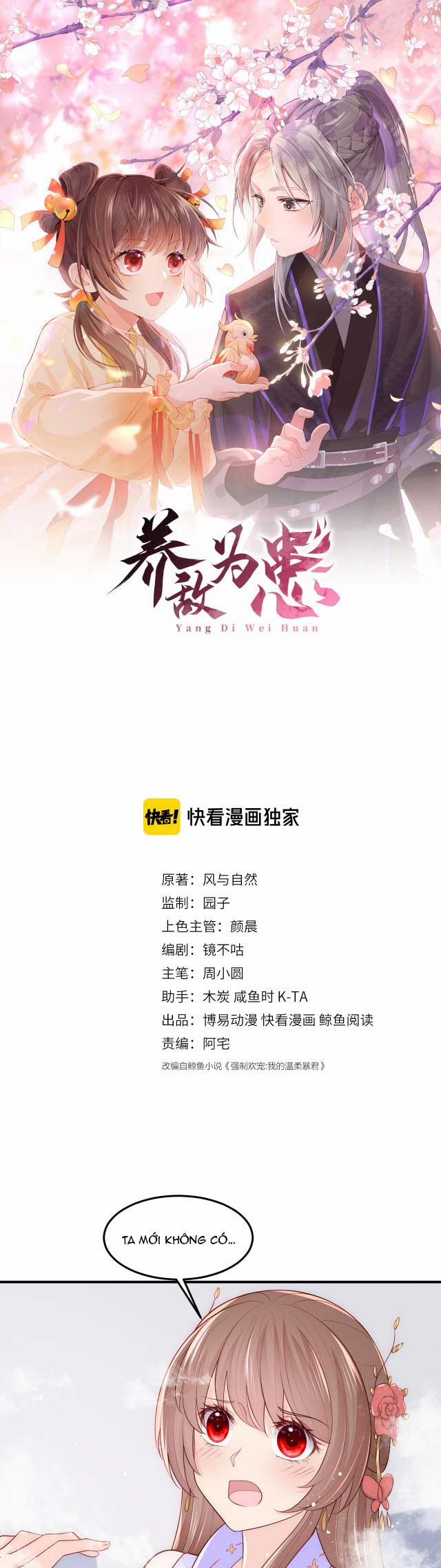 Dưỡng Địch Vi Hoạn 104.1 trang 0