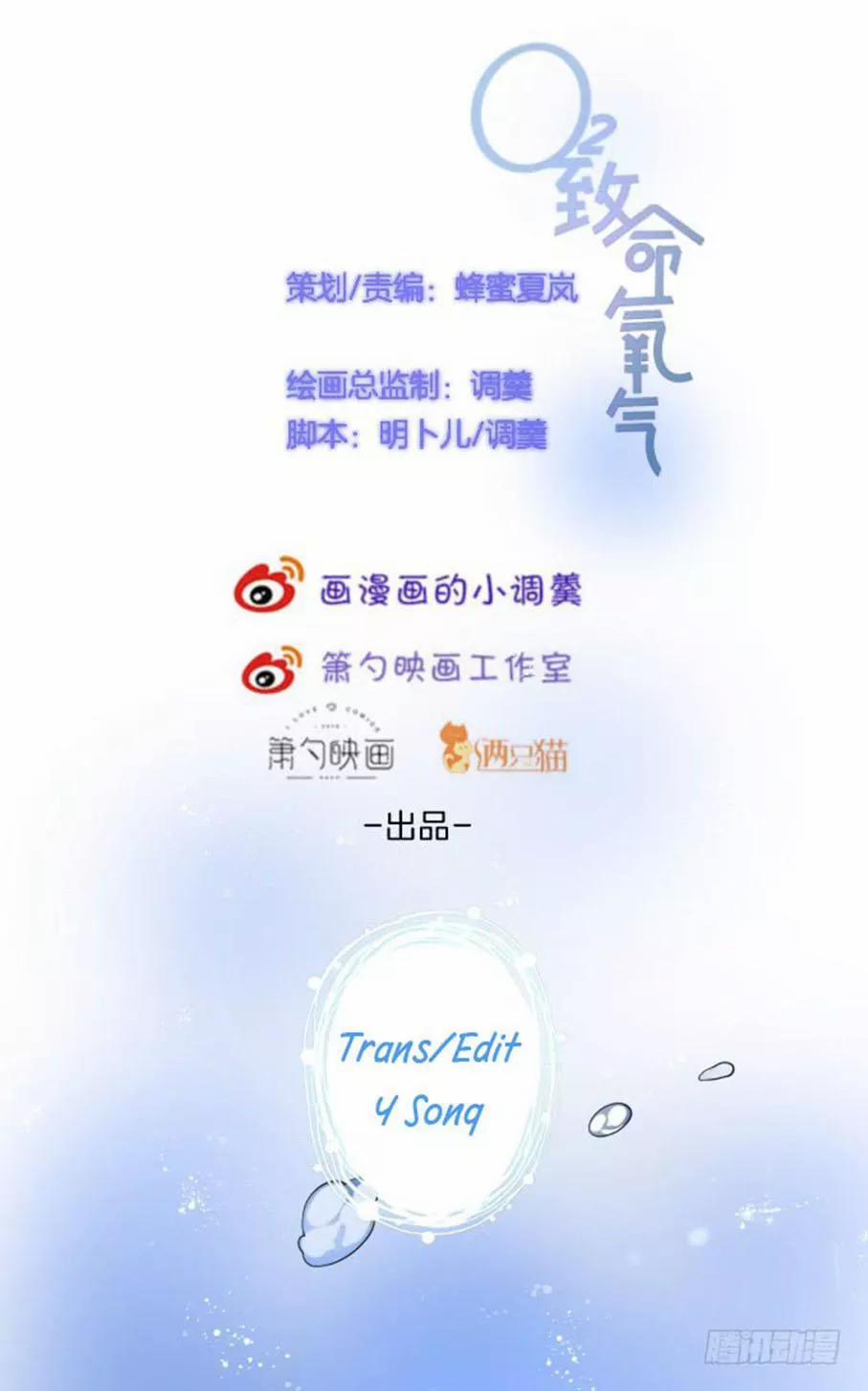 Dưỡng Khí Chí Mạng 20 trang 0