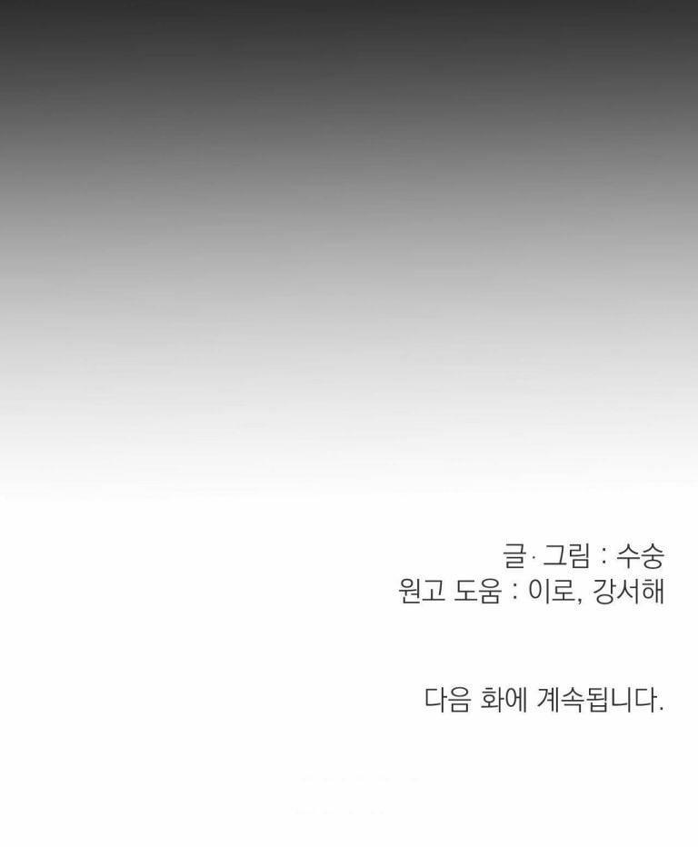 Dương Khí 2 trang 93