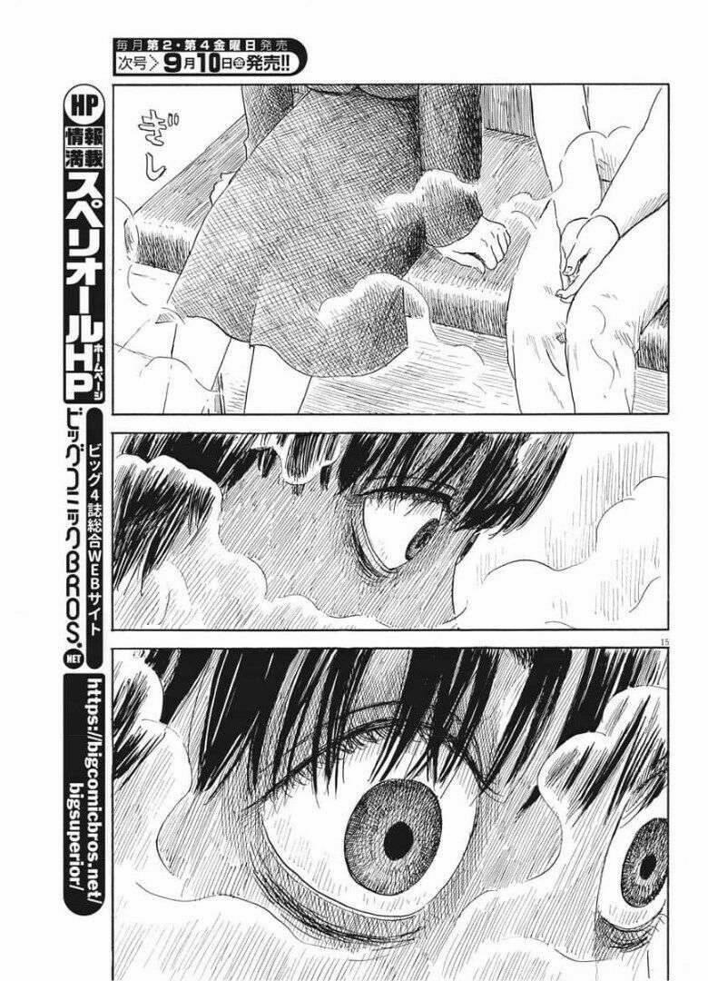 Đường Mòn Máu 104 trang 16