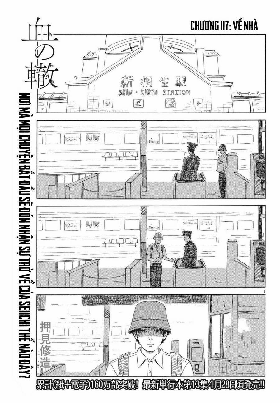 Đường Mòn Máu 117 trang 2