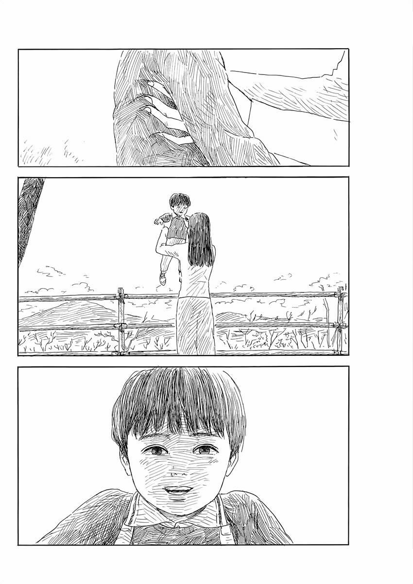 Đường Mòn Máu 136 trang 13