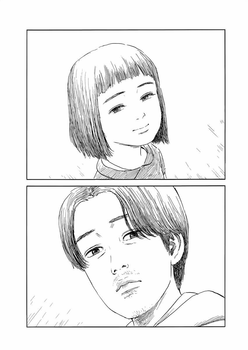 Đường Mòn Máu 138 trang 4