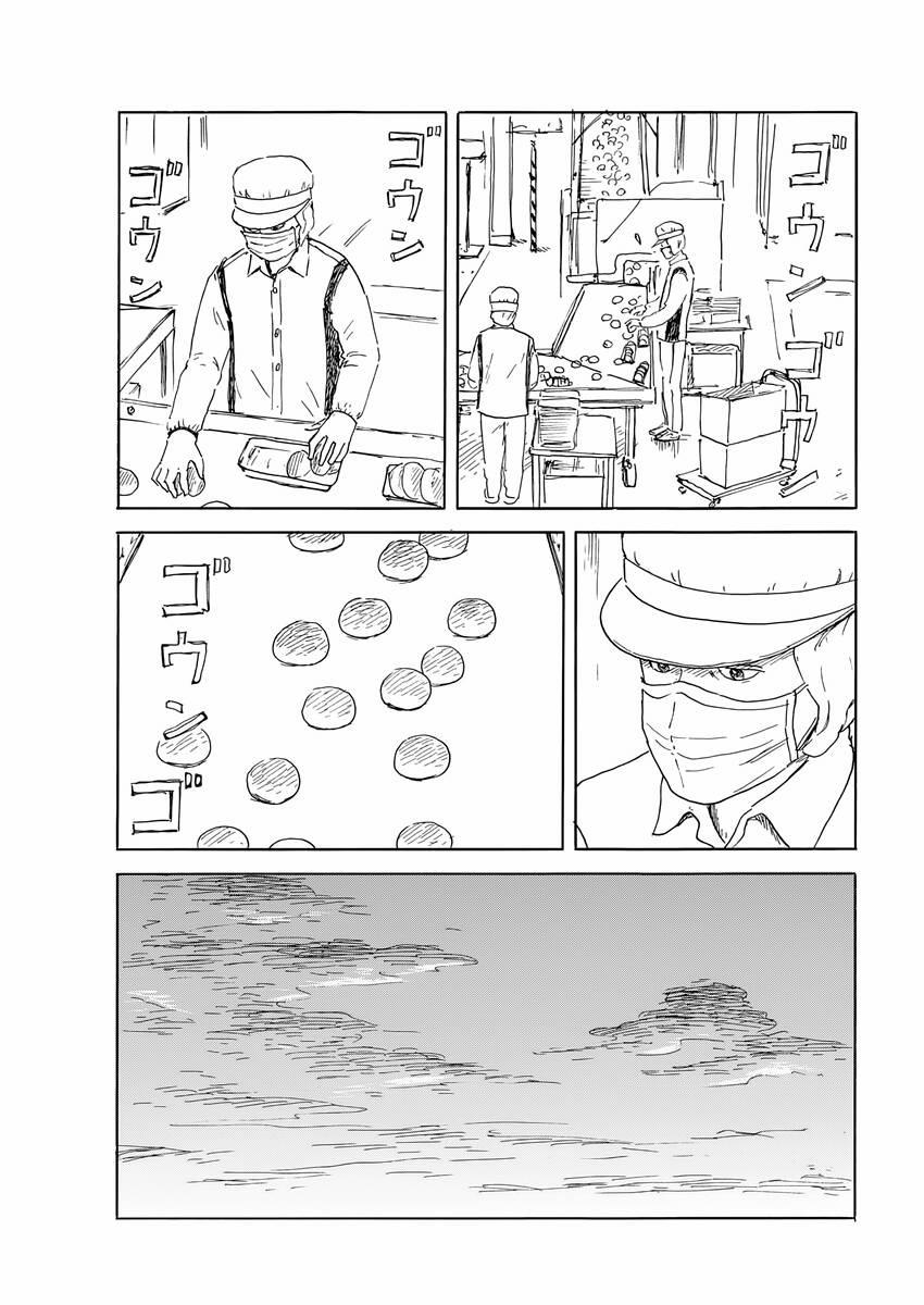 Đường Mòn Máu 142 trang 11