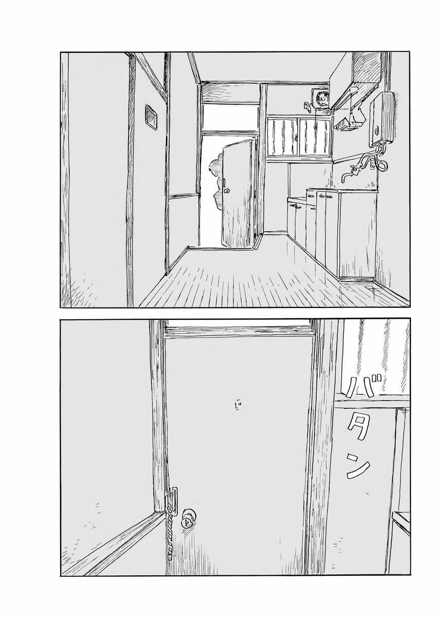 Đường Mòn Máu 145 trang 18