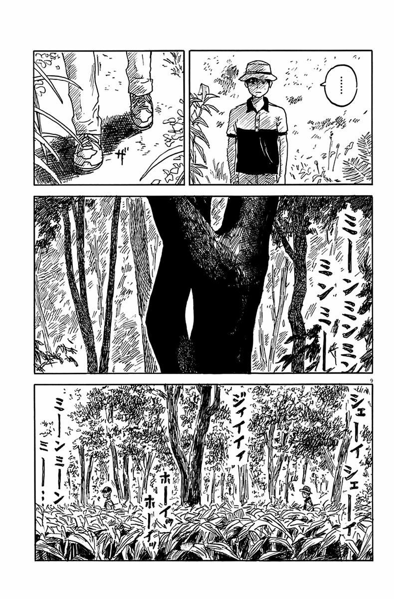 Đường Mòn Máu 5 trang 8