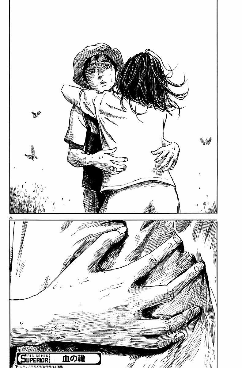 Đường Mòn Máu 7 trang 23