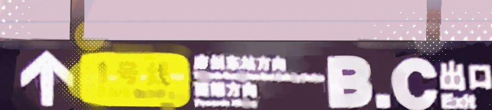 Dương Sinh Tiểu Tuyết 26 trang 43